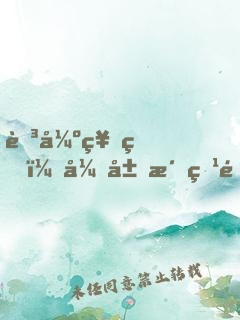 至强神皇：开局洗点重修！